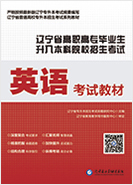 ����ר��������ר�ý̲�Ӣ�￼�Խ̲�