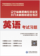 ����ר��������ר�ý̲�Ӣ�￼��ϰ��