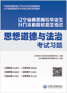 ����ר��������ר�ý̲�˼������뷨�ο���ϰ��